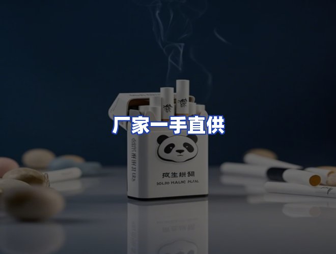 服务优势